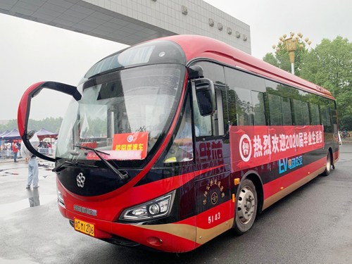 獨(dú)家！洛陽一高校畢業(yè)生返校可免費(fèi)乘公交直達(dá)宿舍