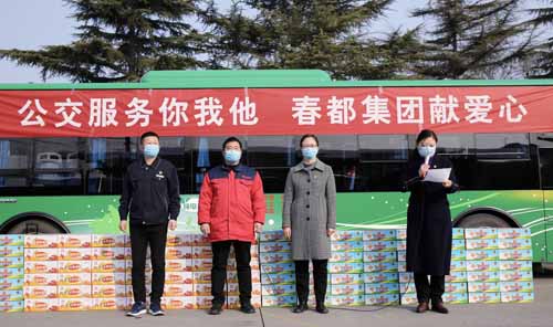 傳遞溫暖，春都愛心捐贈(zèng)助力公交疫情防控
