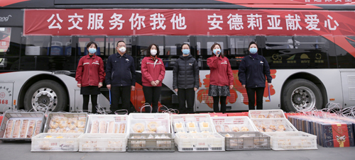 疫情不止? 愛心不斷 安德莉亞食品有限公司到市公交集團獻(xiàn)愛心