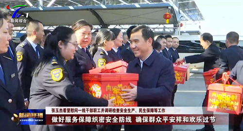 A (圖片備注)洛陽廣播電視臺(tái)視頻 截圖